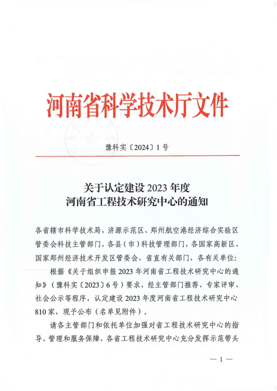 1708247295103381.png