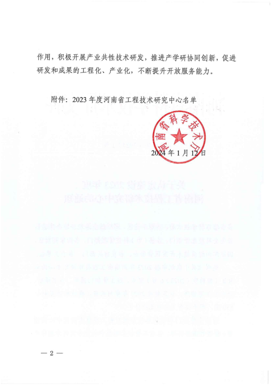 1708247295113990.png